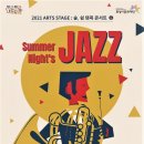 텐콕 콘서트 이미지