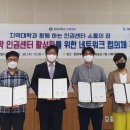 경남사회문화교육센터 쿠키뉴스