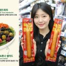 효소빅토리아