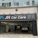 제이에이치디테일링 | 부산 손세차 맛집 찾았다 JH CAR CARE 스팀세차 후기