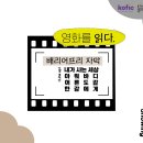 프리그라운드 이미지