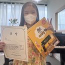 부천상동 피아노학원 울림뮤직아카데미 요정들 ♡!!!