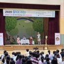 교육지원청 이미지