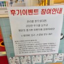 삼은초 | 🎈 바디샵 더블라썸으로 추억의 뽑기, 뽑으러 가자! 🎈