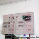 단양면옥 이미지