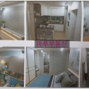 래미안위브마루부동산공인중개사사무소 이미지