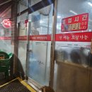 김삿갓포차 이미지