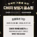 다비치보청기 이미지