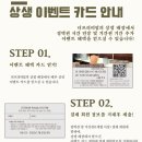 파리바게트 부개부일점 네이버블로그