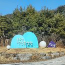 어울림편의점 | 동두천 자연휴양림 어울림 히노끼룸 2003호 예약방법 및 상세후기