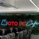 뉴월드PC방 이미지