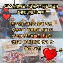 아희레저 이미지
