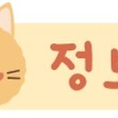 고래불회대게 이미지