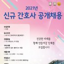 경상북도김천의료원 이미지