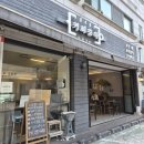 커피중독 - 안양시 동안구 관평로79번길 7 | 평촌 학원가 빙수맛집 <커피중독> 방문후기