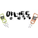 박가네추어탕 이미지