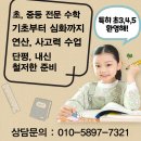 부일초등학교1 이미지