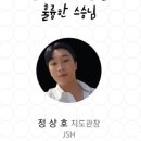 합기도 양우관 센트럴체육관 이미지