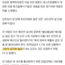 지금 공무원 임금선동근황 이미지