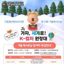 증산초등 이미지