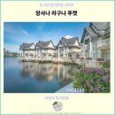 와이스포츠클럽YSPORTCL | 푸켓에서의 여행과 호텔 추천 : 앙사나 라구나 푸켓 호텔 후기