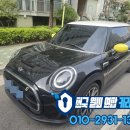 수원 미니쿠퍼 차키 분실 2022 스마트키 추가 복사 출장 후기 (당일 제작 완료)