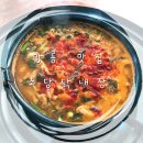초당닭내장