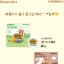미즈편의점
