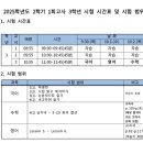 신방중 이미지