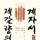 지혜문고 이미지