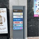 덕산세탁소 | 북면 감계 세탁소(feat. 월드크리닝)[내돈내산/일상/솔직후기]