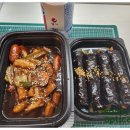 민락꼬마김밥 이미지