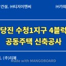 (주)디와이이엔씨 이미지