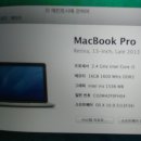 맥북 프로 2013 Retina 13인치 i5 ram16 ssd256 100만원 팜 이미지