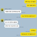 [청주/교통] 도로주행 재수하고 2종 보통 운전면허 따기1 - 상담에서 필기까지 (feat. 복대동 청주...