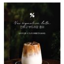 텐퍼센트 - 안동시 광명로 175-1 | 텐퍼센트