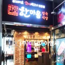 (주)한마음엘리베이터 이미지