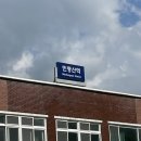 웰빙한방마을 | 정선 민둥산 맛집 &#39;웰빙한방마을&#39; 나만 알고싶은 곤드레솥밥 찐맛집 내돈내산