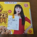 티바두마리치킨봉곡도량점 네이버블로그