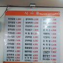 24시 김밥친구 이미지