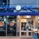 증미역 1번출구 이미지