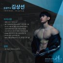 헬스메이트 | 중곡동헬스, 중곡동헬스장, 아차산헬스장 바디메이트짐 두 번째 PT 후기! 어깨 운동 제대로 배우고 왔어요