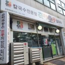 고우담본점 네이버블로그