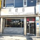 성환읍041 이미지