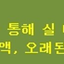 보미부동산공인중개사사무소 이미지