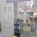 한촌설렁탕 등촌역점 네이버블로그