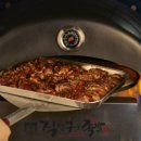 직접구운족발 이미지
