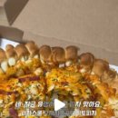 피자스쿨태화점 네이버블로그