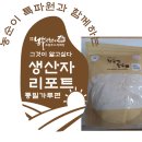 무일농산