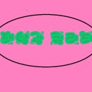 제주자연 태양광발전소 이미지